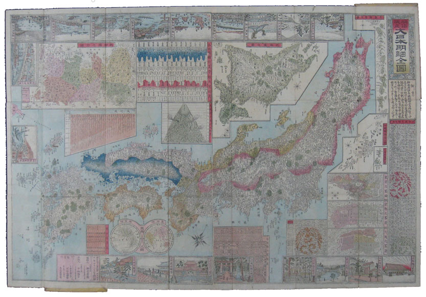 「明治改正大日本明細全図」訂正増補明治24年刊 1舗|古地図 和本 銅板刷り 明治改正大日本明細全図」訂正増補明治24年刊 1舗|古地図 和本